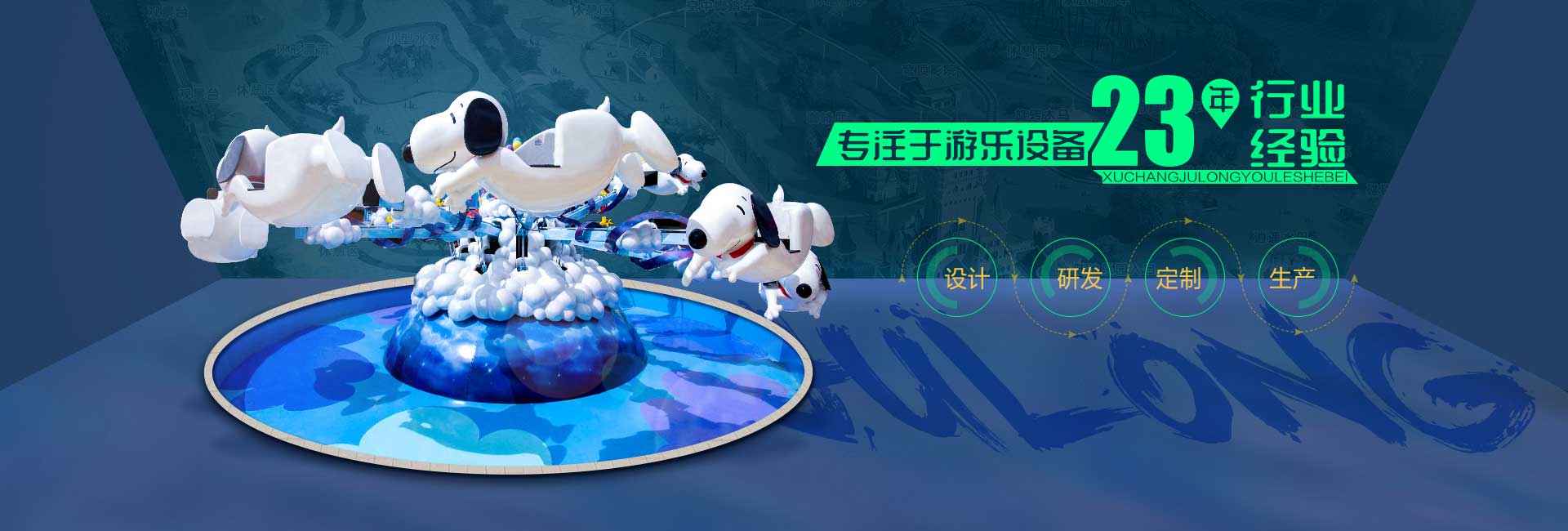 ���L(f��ng)Ư�������Θ��O(sh��)��