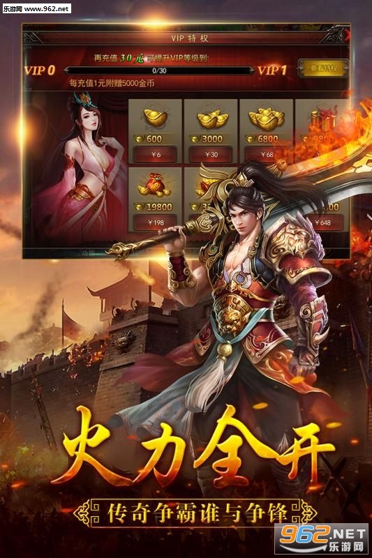 dnf传说回流套