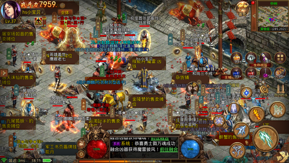 dnf一辈子pk