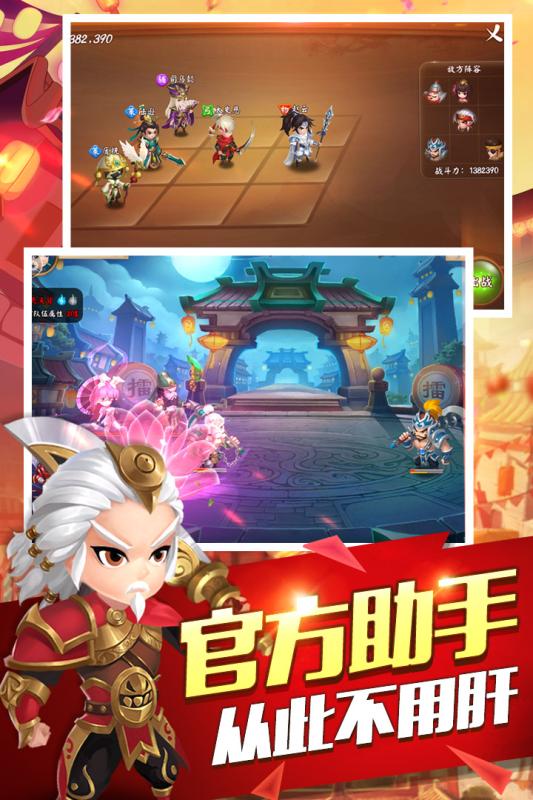 DNF下载官网折扣
