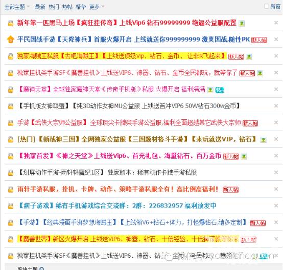 dnfsifu：dnf剑圣的名字