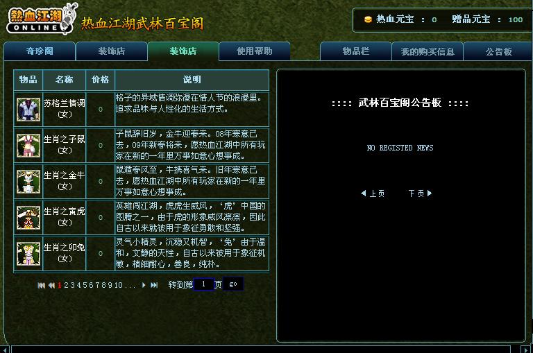 dnf几秒卡一下