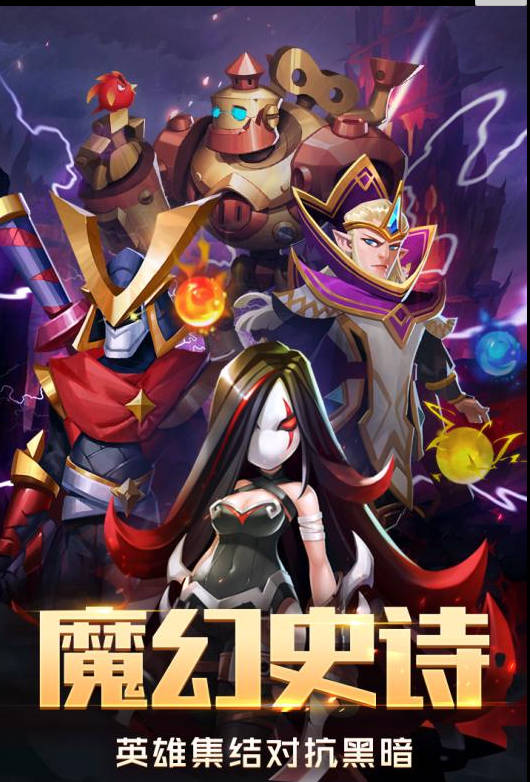 新dnf私服：dnf假紫刷深渊