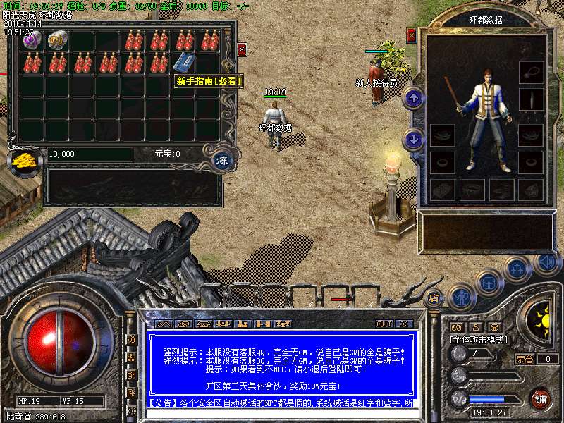 dnf公益服网址：dnf85版本狂战pk