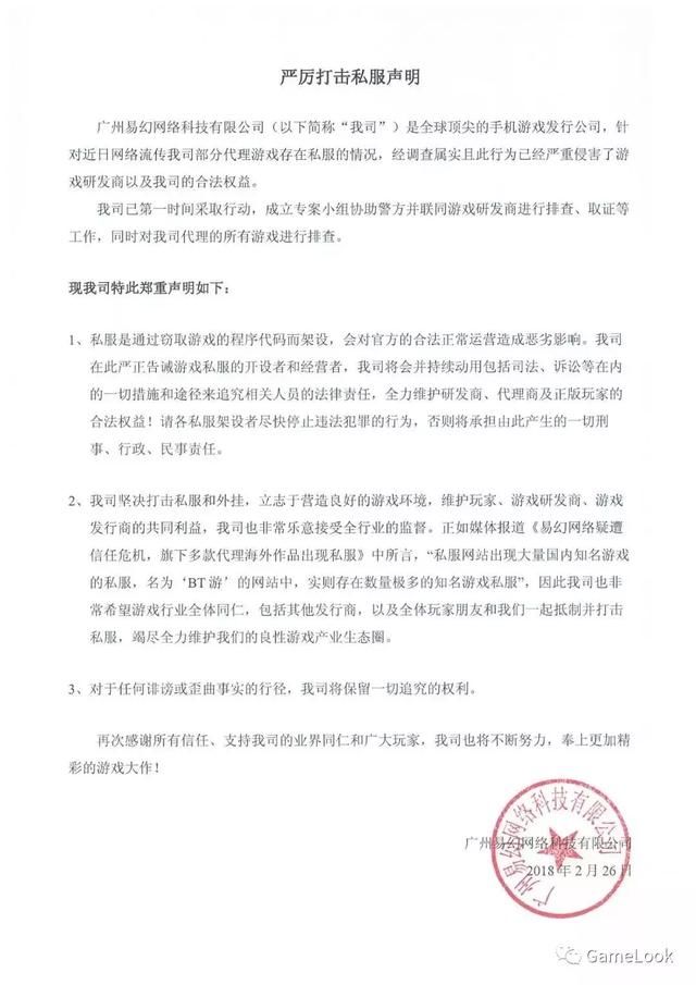 dnf一个盒子多少钱一个
