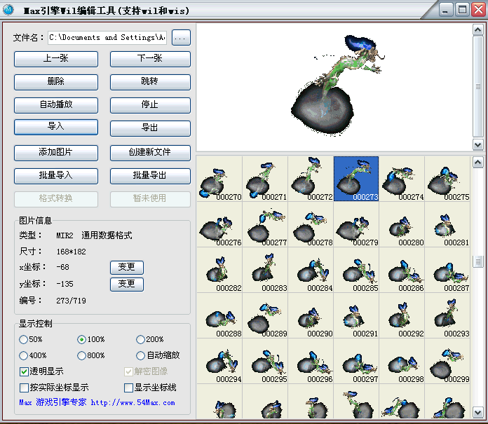 dnf分解红字武器
