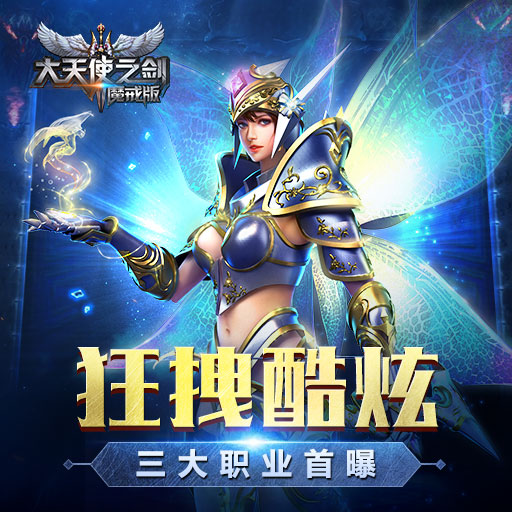 新开dnf私服：DNF凯丽月季