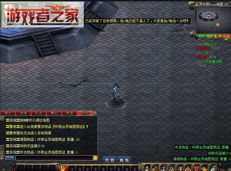 dnf光剑改释魂光