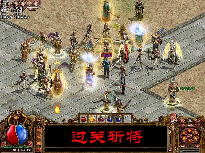 dnf元素法师武器