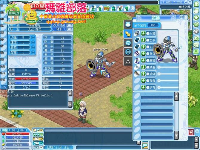 dnf15玩命