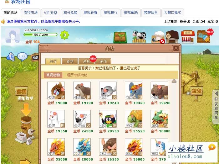 dnf修罗暗影9舰炮