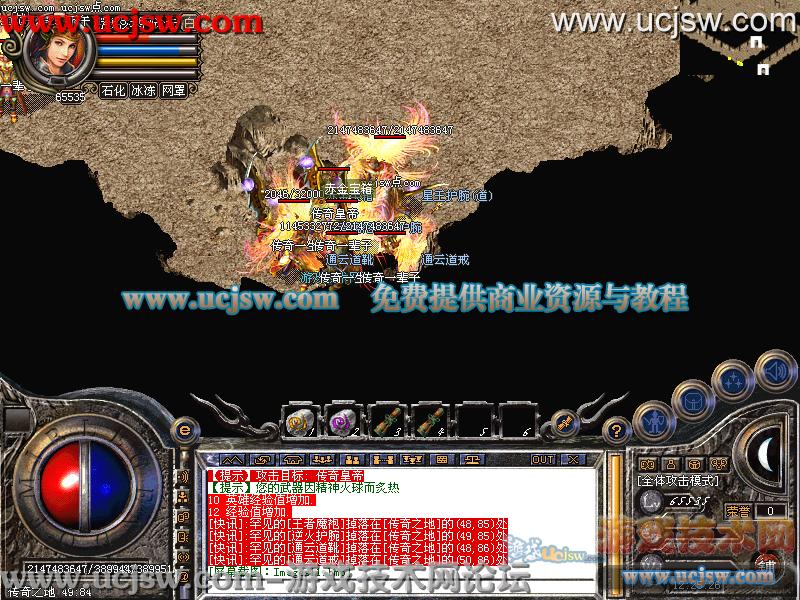 ：dnf9周年红字书