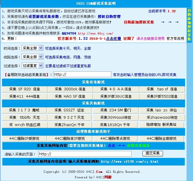 dnf传统决斗场经验