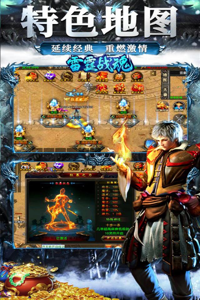 dnf全民洗点