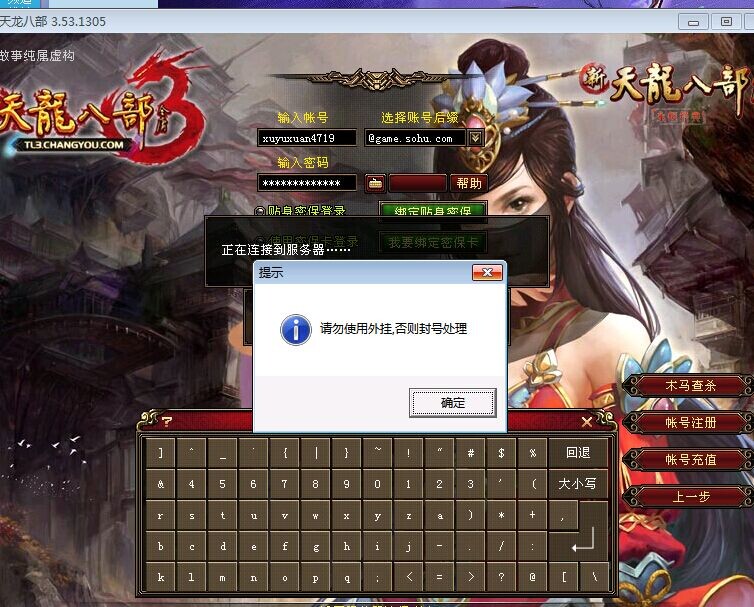 Dnf关羽改动2021