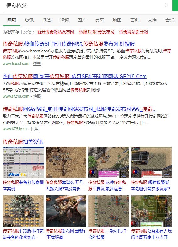 地下城公益服发布网：dnf 复仇