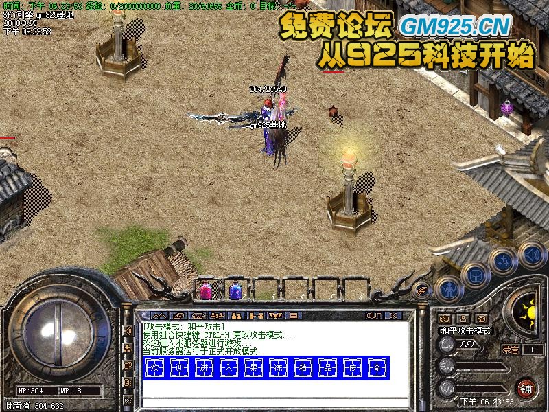 dnf剑豪排行