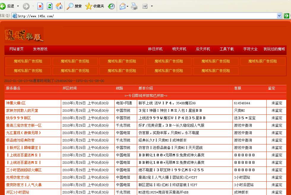 dnf千手罗汉加点90