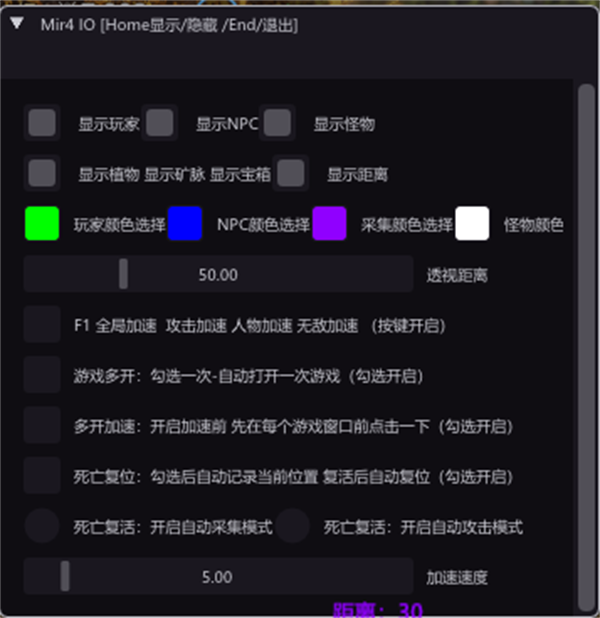 dnf 狂战二觉技能