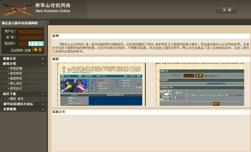 dnf代刷安全吗