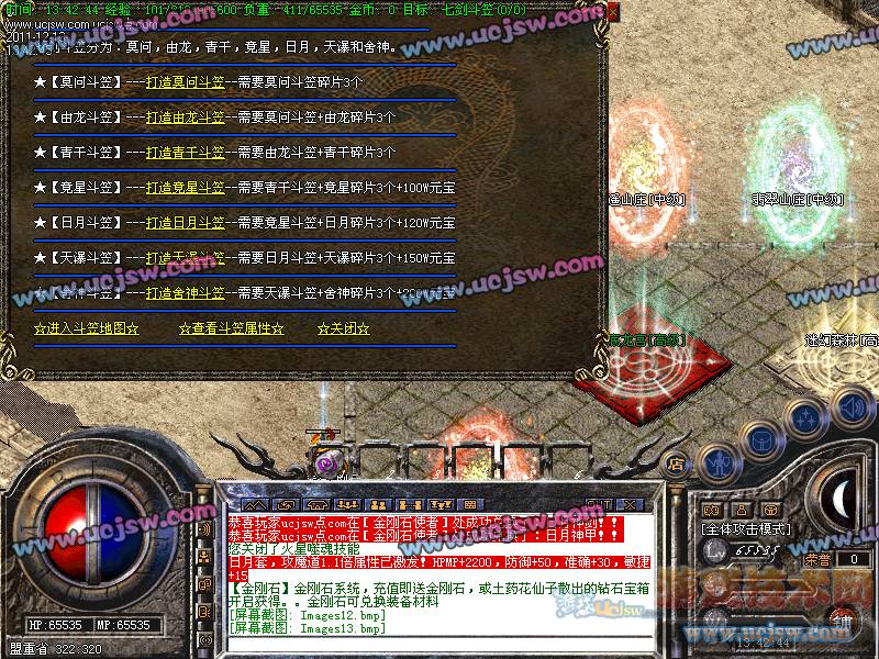 dnf制造史诗