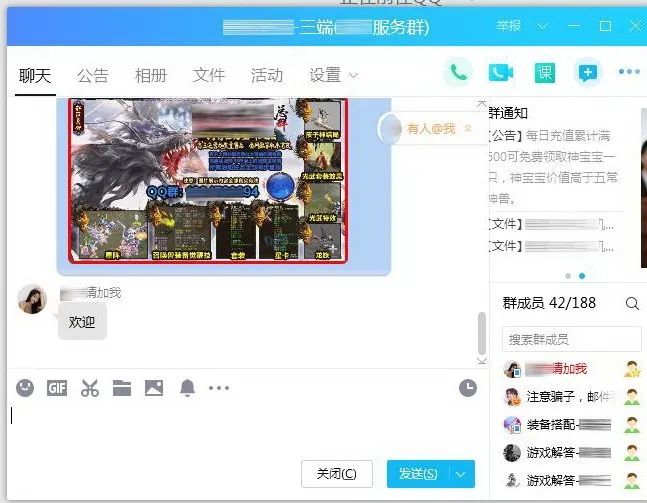 今日新开dnf发布网：dnf出神话的怪