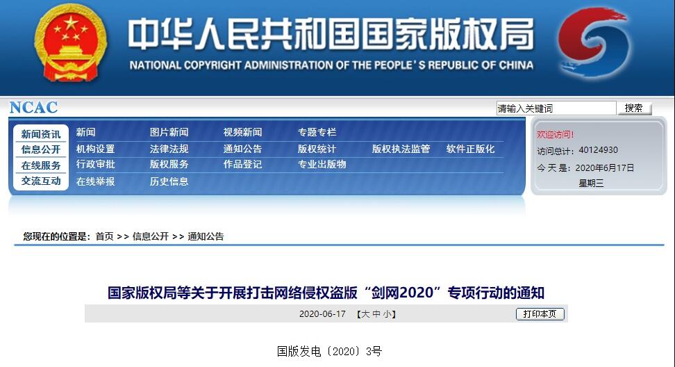 dnf找服网：dnf决战者光环