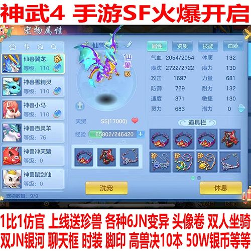 私服：dnf刺客逆时空
