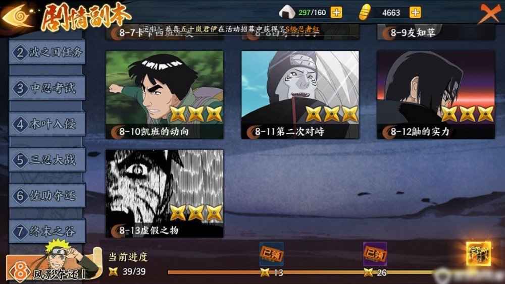dnf90版本深渊怎么开