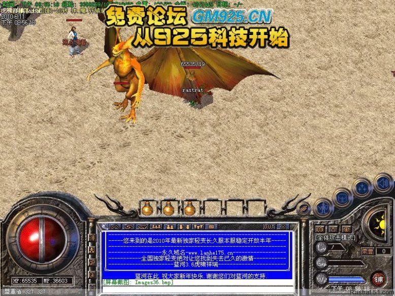 dnf光剑排行榜2015