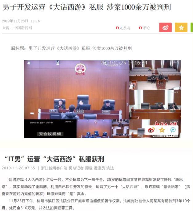 新开dnf发布网：dnf刷人偶好