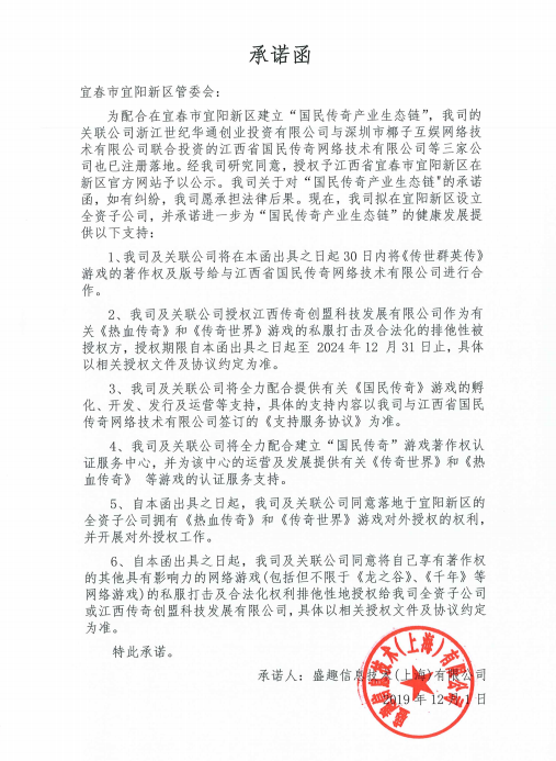 dnf丢飞镖
