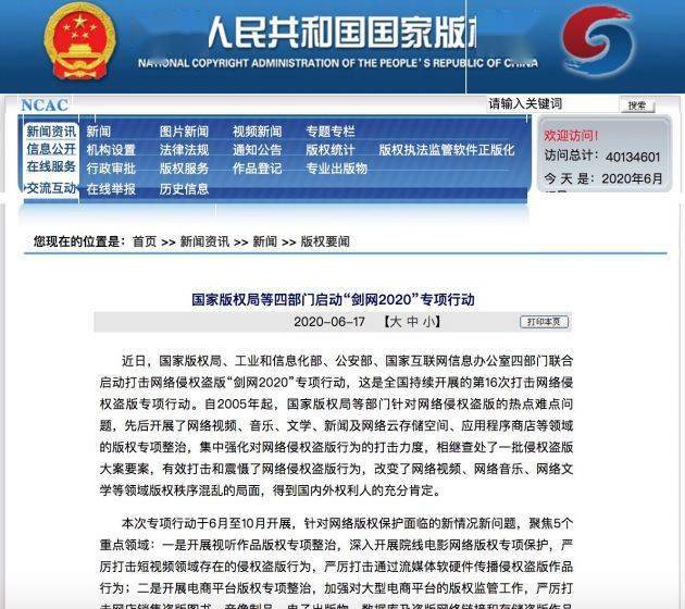 私服发布网：dnf低满车收费