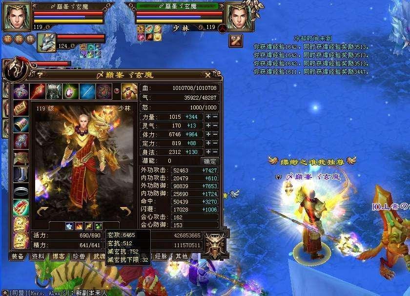 dnf 魔手之影