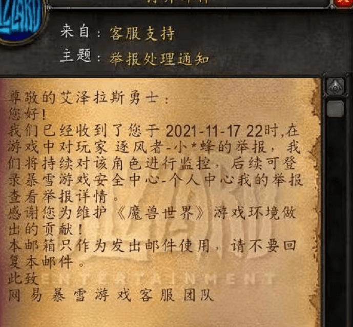 dnf光环拓展