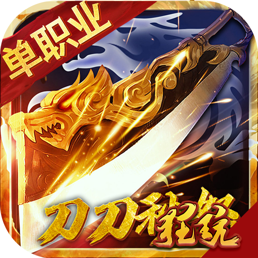 dnf90强散ss腰带