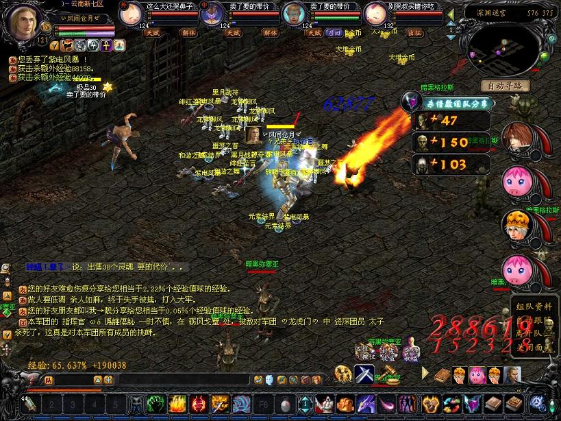 dnf525魔神改版