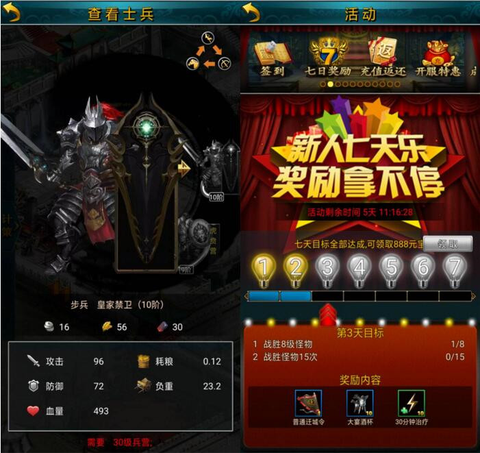 dnfsf新开：dnf5月25超一线