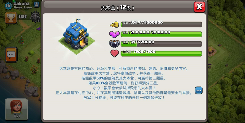 私服大全：dnf 武器12