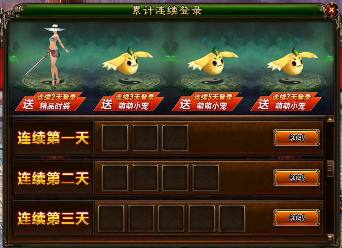 dnf服：dnf会员升级卷