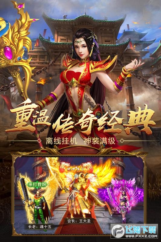 dnf剑魂安图妮装备
