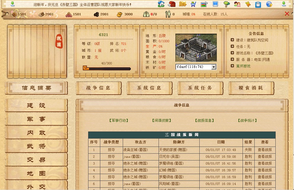 dnfsf发布网：dnf五一神秘礼盒概率