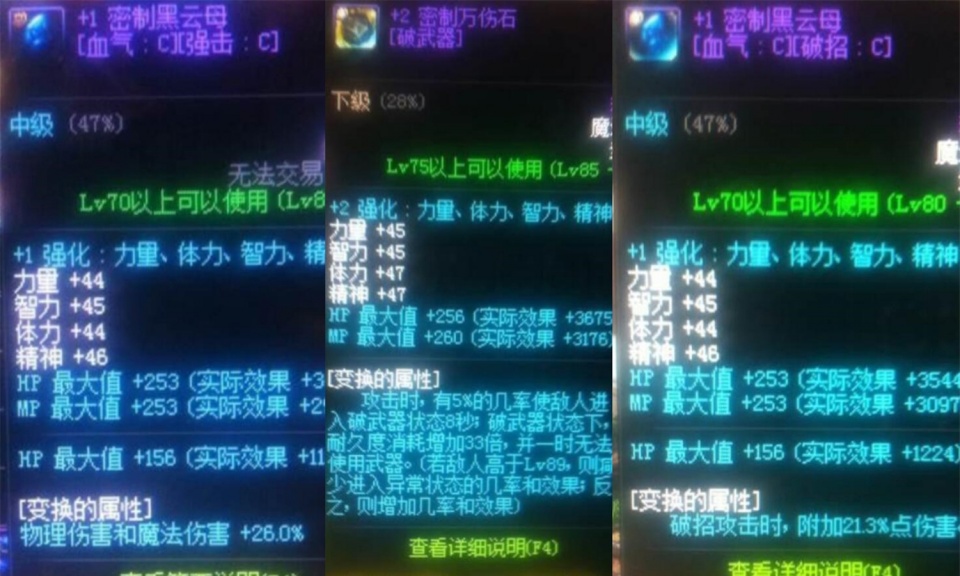 dnf剑宗精通