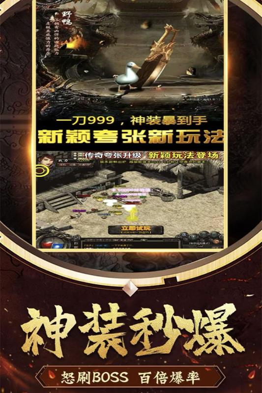 dnf86鬼泣魔法石