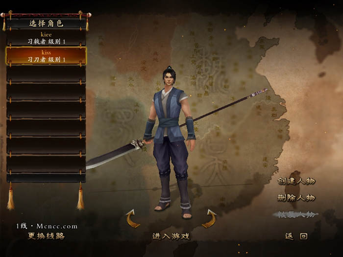dnf  驭剑士
