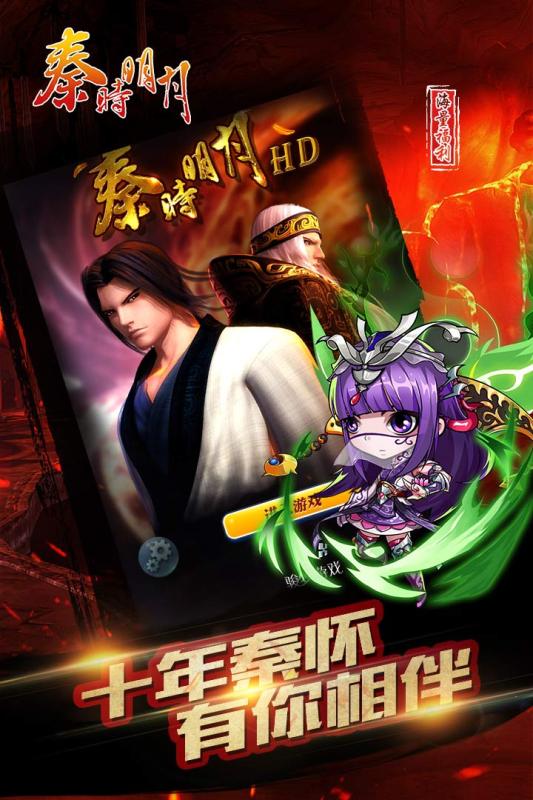 dnf五一套几月