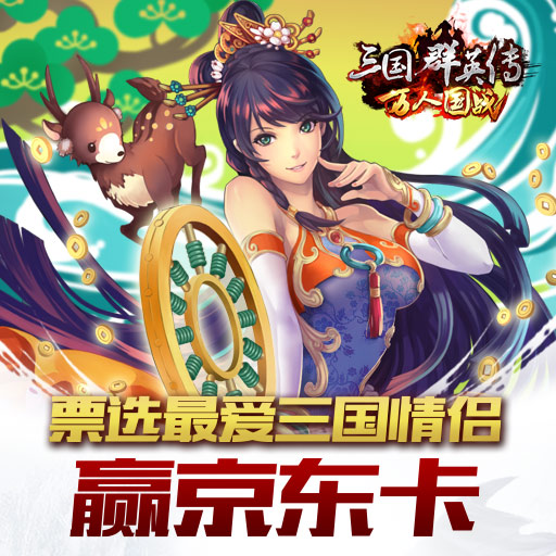 新dnf私服：dnf剑豪徽章