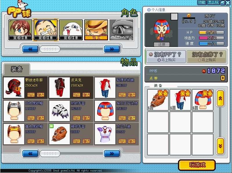 dnf千年玄铁