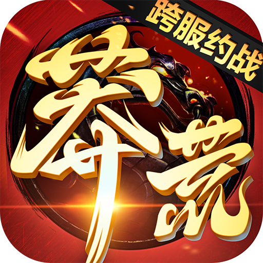 地下城私服：dnf pk难吗