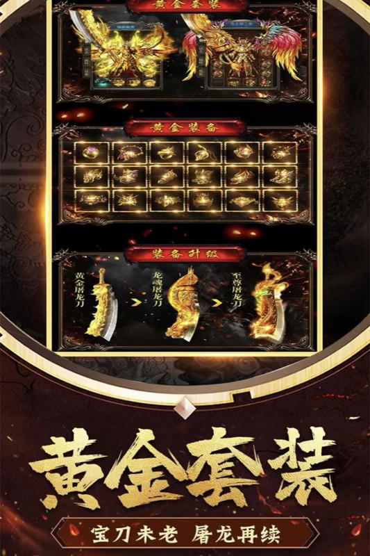 dnf90狂战传说装备
